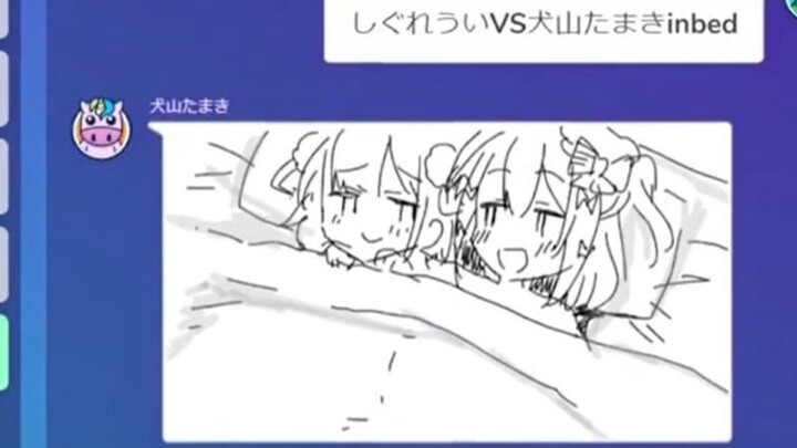 [Mature meat] Shigure Hagoromo who was bullied in the drawing chain [Inuyama Tamahime/Shigure Hagoro