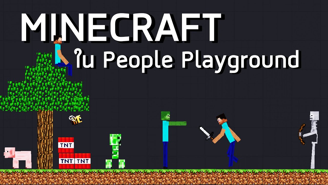 Minecraft แต่ว่าอยู่ใน People Playground Mod - BiliBili