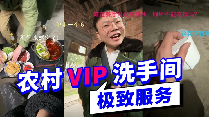 Nhà hàng thì có thể có nhà vệ sinh, vậy tại sao nhà vệ sinh lại không thể có nhà hàng?