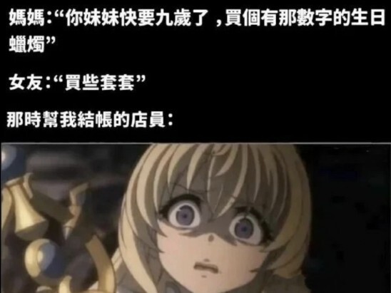 Daily Silly Memes 193