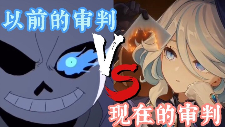 Trials Back Then vs. Trials Today