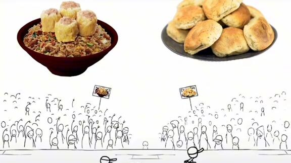 eyy bakah pandisal yan