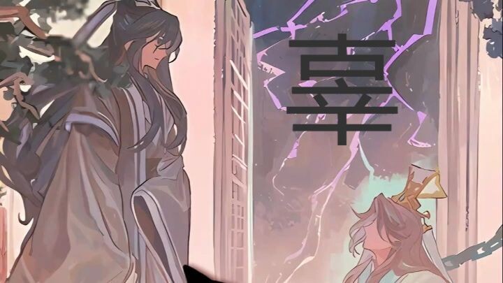 [ Subthai ] 辜 (ความผิดบาป) - 天官赐福 radio drama Song