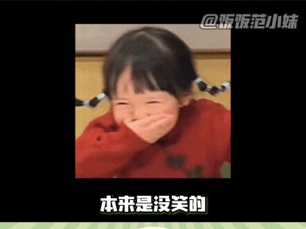 อีกวันที่ศีลธรรมกับมุกตลกตีกันสนั่น “คอมเมดี้” พูดติดอ่าง