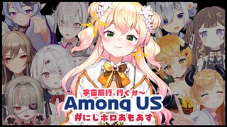 【#にじホロあもあす】はじめまして桃鈴ねねです🍑【ホロライブ/桃鈴ねね】