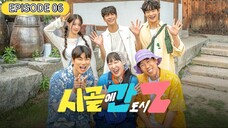 [ENG SUB] Country Life Of Genz (EP 06)