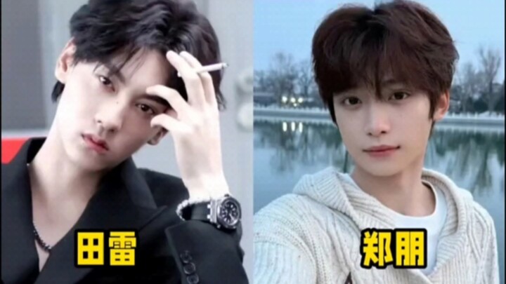 Who understands that our Lei Zi has already lost his stage name?