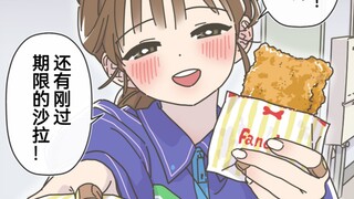 经常去便利店买东西然后被便利店店员小姐喜欢上的这件事4p，糊涂啊！怎能为些许吃食亡于妇人之手