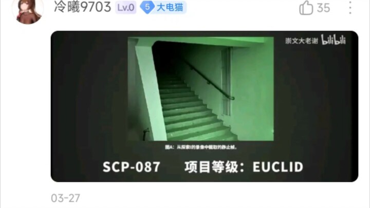 【ps吧】逆天p图