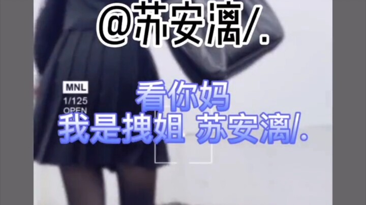 “I’m a netizen, grandpa.”