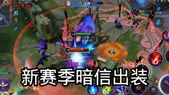 铭文十狩猎 十鹰眼 六红月四宿命 实用于爆发少的阵容 注意:逆风 顺风的出装