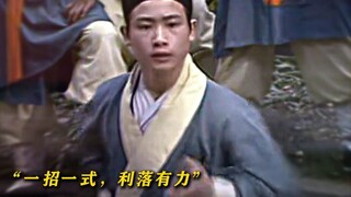 “儿时只顾观大圣，误把仙人当闲杂”