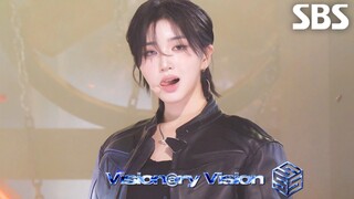 tripleS VV人歌回归《Hit the Floor》初舞台！