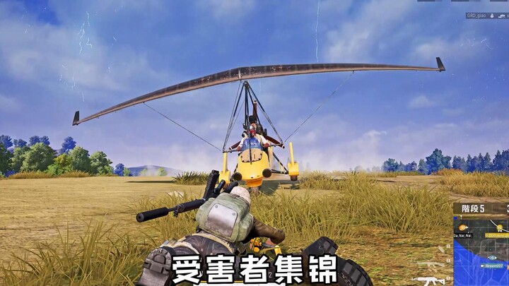 A Collection of Victims of Feitian Lao Liu