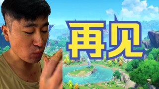 【小卖部】突发！哑巴溜子寡妇四眼将会永久离开小卖部....