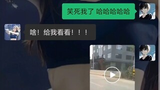 “它居然还知道用手扶着”