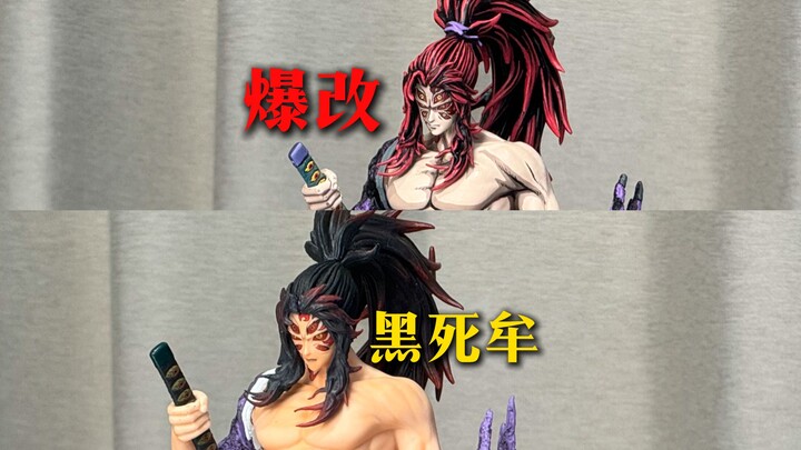 Anime Comes to Life! The Internet’s Only Kibutsuji Replica! Demon Slayer Figure Respray & Full Mod!