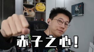 The most wholesome gaming streamer in history! Hasn't taken any ads for 10 years, and parents can st