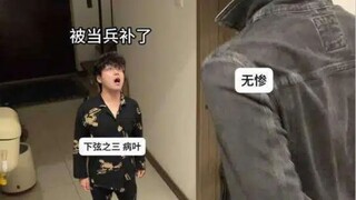 อูซัน: ล้วนแต่เป็นเม็ดมารทั้งนั้น...