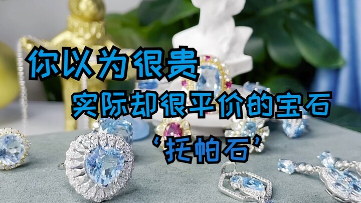 Topas sebagai alternatif hemat untuk aquamarine, bisa didapatkan hanya dengan 100-an saja, sungguh y