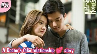 Part 5 // Contract relationship // Love story of a doctor // Korean drama explained in Hindi