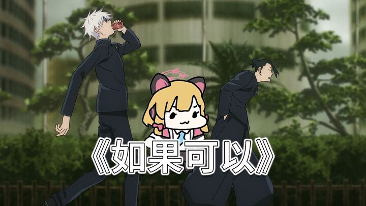 Omg it's If I Could DJ (A Little Summer Melody)