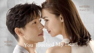 You Touched My Heart (2023) Episode 3 Eng Sub THAI DRAMA