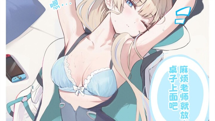 【Arknights】Setelah pertempuran strategis di Benua Baja, semua orang kelelahan sampai kepanasan [Komi