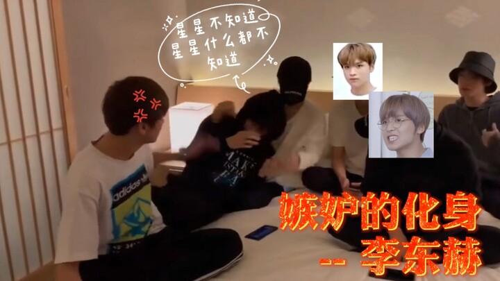 [Pinwan CC/Lee Keum-chan x Huang Renjun] Can’t Help But Watch Your Every Move When You’re Around — T