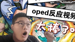 Foreigners watch Chinese cartoons! Watch all five seasons of Hurricane Spirit and get an oped reacti