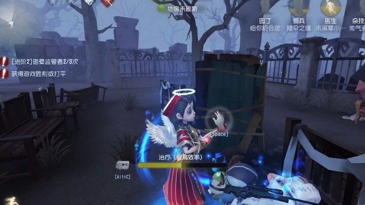 Identity V: Picking the Doctor, wielding Joseph—do you really not count Emily as a survivor?