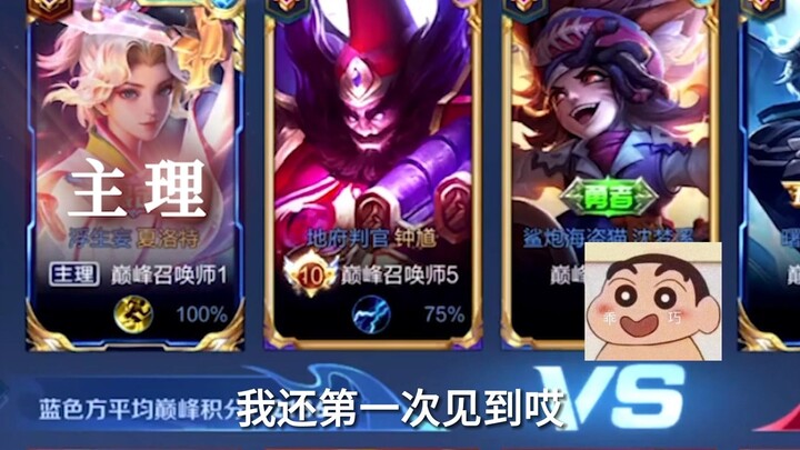 สาวๆ เล่นเกมยิงก็พาทีมขึ้นสวรรค์ได้!