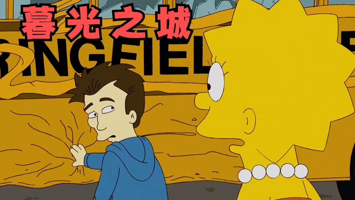 辛普森一家之暮光之城