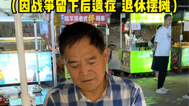 致敬抗越老兵！