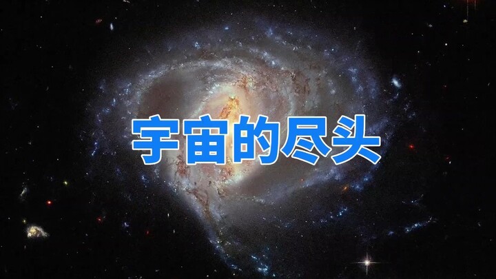 Vì sao các nhà thiên văn học khẳng định: Con người vĩnh viễn không thể chạm tới biên giới của vũ trụ