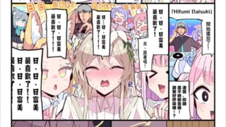 【碧蓝档案】比宫じょーずの分かち合う