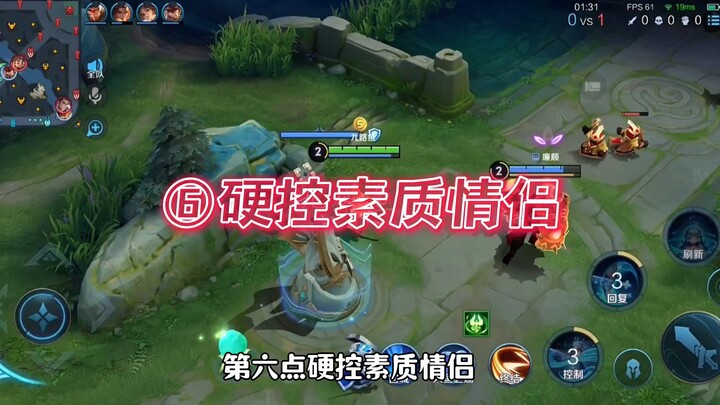 King of Glory: Evil Cultivator Techniques You Didn’t Know About
