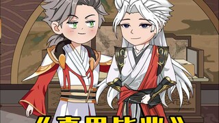 真男毕业