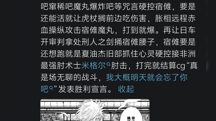 Bạn giỏi quá rồi