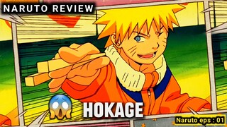 ASAL MULA NARUTO INGIN MENJADI HOKAGE~ANIME REVIEW