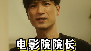 自称女生的大叔想进电影院