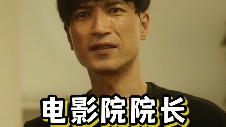自称女生的大叔想进电影院