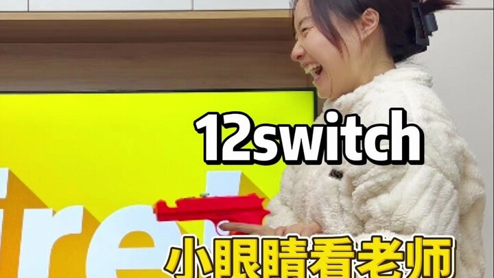 سُن فِنغ يبتسم بمرح