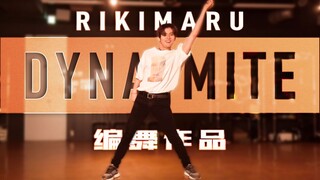 【力丸Rikimaru丨编舞作品】dynamite 丨中英字幕 今夜星空与我为伴