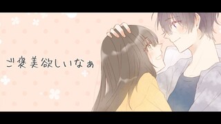 【ASMR】俺ん家で待ってて。有名人な彼氏との密会【女性向けボイス / Japanese Voice Acting】