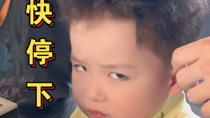 Why Do Adults Never Listen to Kids?