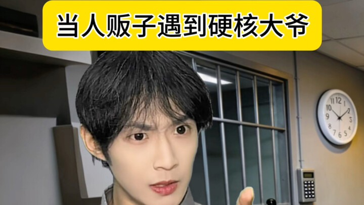 Khi bọn buôn người đụng phải ông cụ cứng cựa