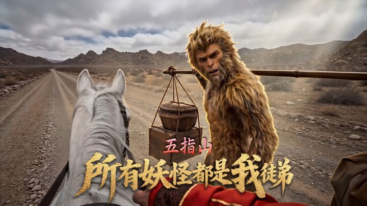 Đưa tôi đến chỗ nào vậy? — Tập 1