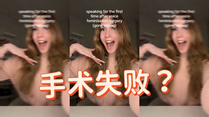 Accidentally Turned into Mr. Bean After Vocal Cord Surgery?