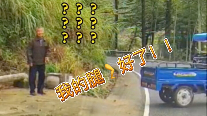 Old Man: My chronic cold legs are finally cured by you***  Rockstar Games always delivers quality co